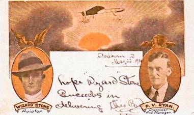 wizard stone postcard.jpg